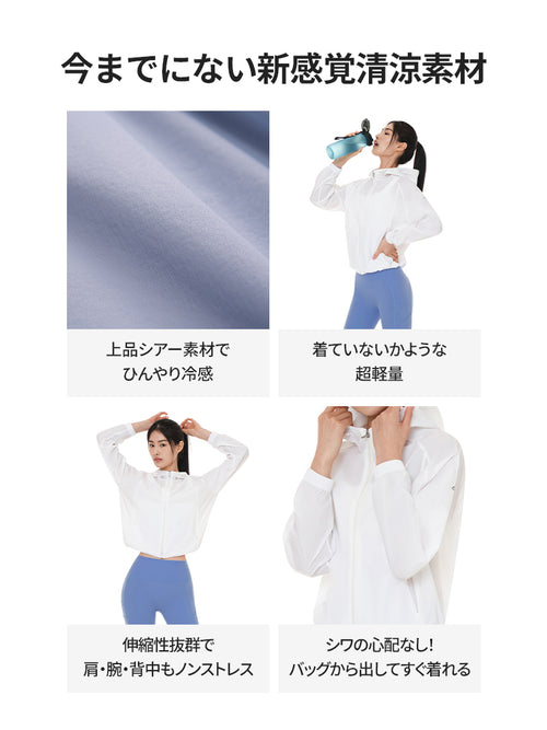 Ice Feather ウィンドジャケット - andar JAPAN