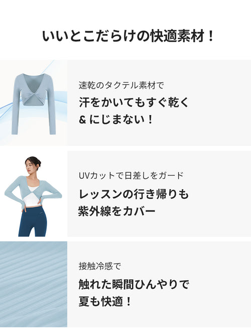 リブド ツイスト クロップド トップス - andar JAPAN