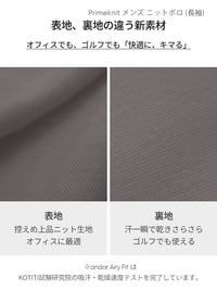 [SET] Primeknit ニットポロセットアップ (Urbanactive スラックス＋Primeknit ニットポロ) ＋クラシックソックス贈呈 - andar JAPAN