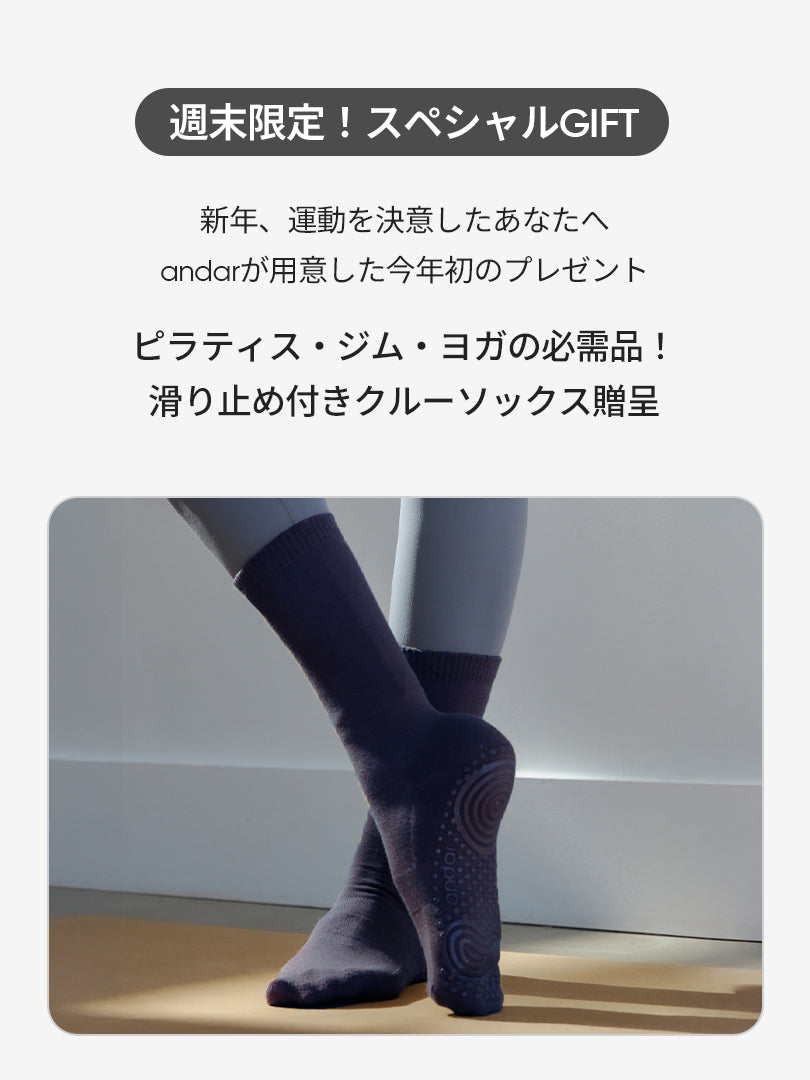 [2SET] Airywin シグネチャー レギンス (ベストカラー)