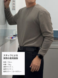 [2SET] Primeknit メンズ ニット (長袖)