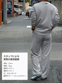 [SET] Mildmooth メンズ セットアップ (ワイドパンツ＋トレーナー) - andar JAPAN