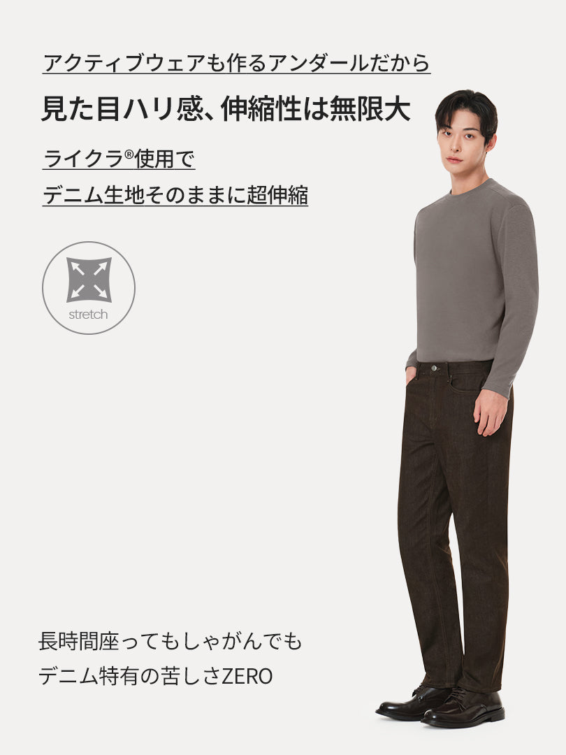 Airdenim メンズ スリムテーパードパンツ - andar JAPAN