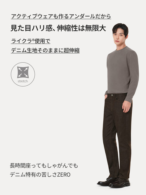 Airdenim メンズ スリムテーパードパンツ - andar JAPAN