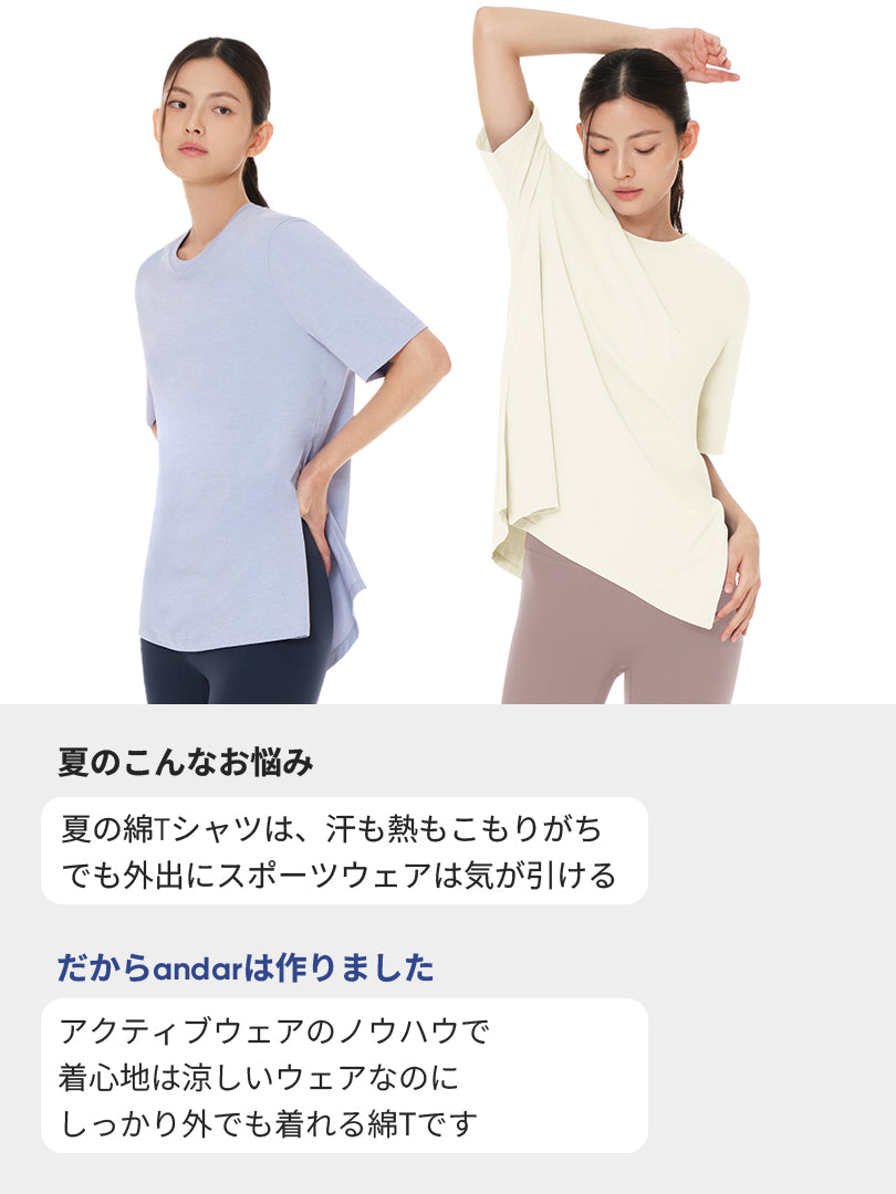 NEW Airy Fit オーバーフィット Tシャツ (半袖)