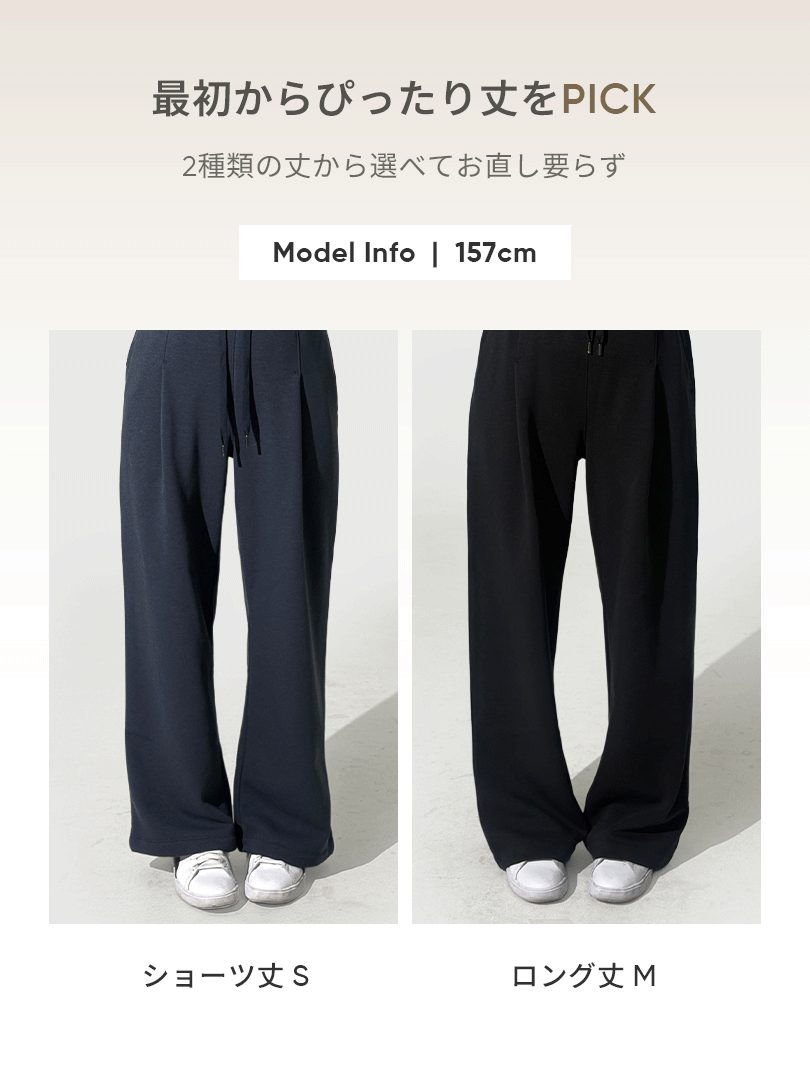 [SET] Mildmooth フリース セットアップ（カラージップアップ＋ワイドパンツ）＋シームレスショーツプレゼント - andar JAPAN