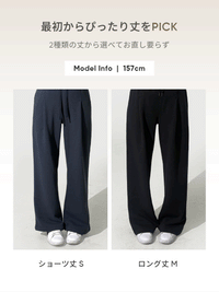 [SET] Mildmooth フリース セットアップ（カラージップアップ＋ワイドパンツ）＋シームレスショーツプレゼント - andar JAPAN