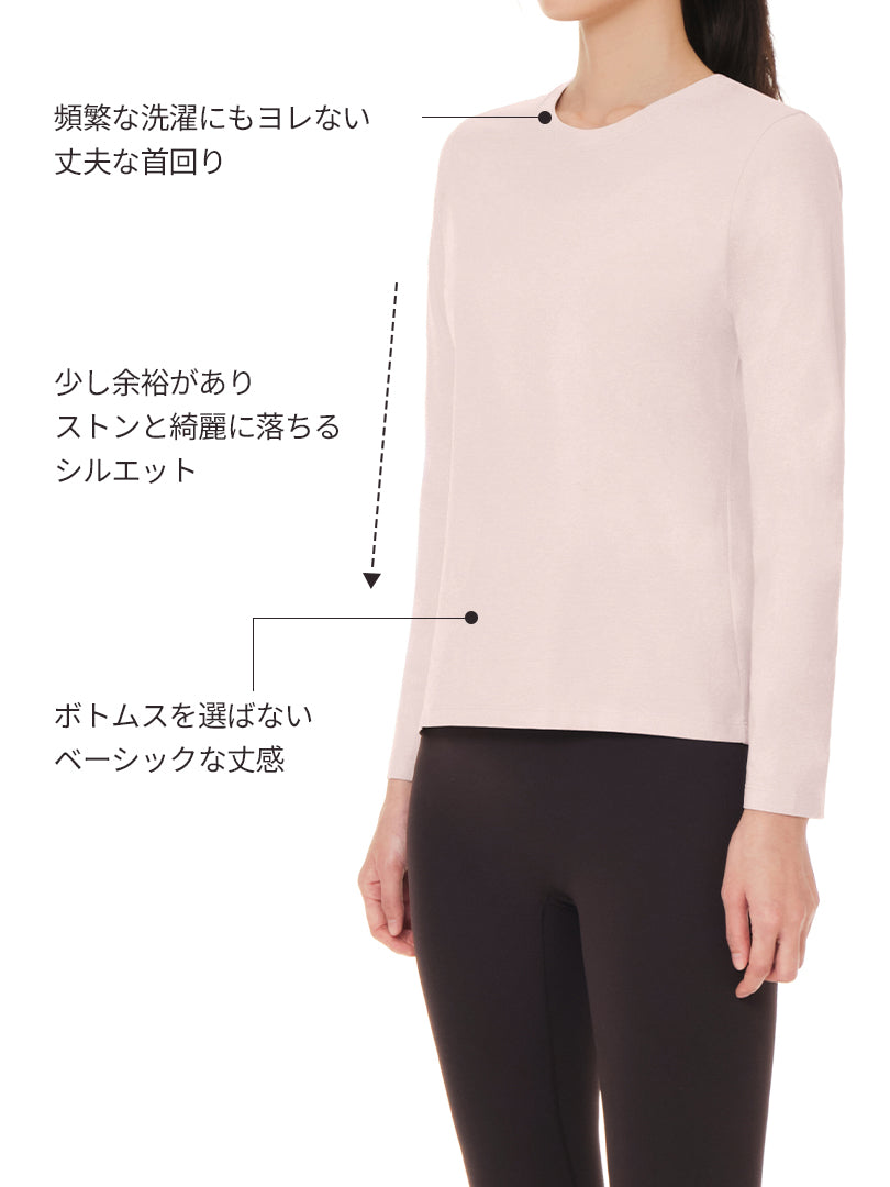 [2SET] NEW Airy Fit スタンダードフィット Tシャツ (長袖)