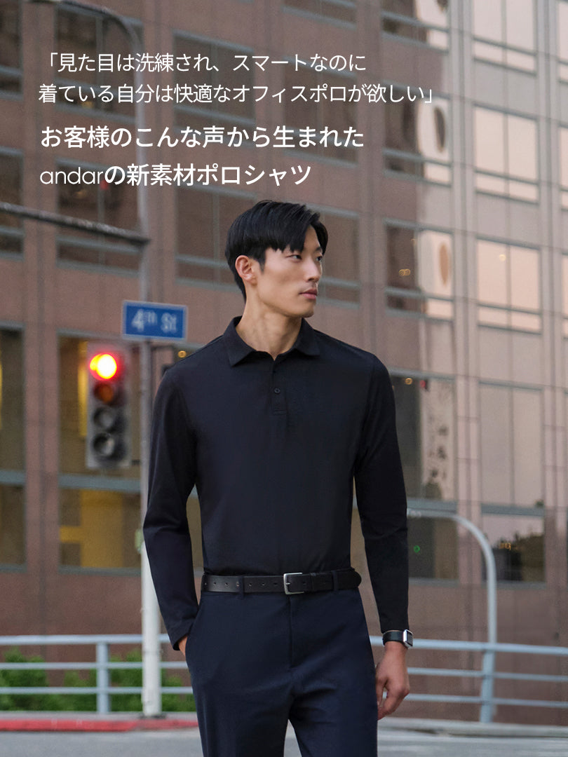 NEW Airy Fit メンズ ポロシャツ (長袖)