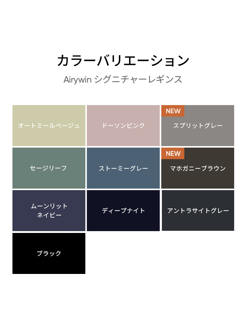 [SET]秋のエクササイズコーデ (Mildmooth パーカー+Airywin レギンス+キャンバスバッグ)