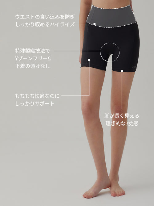 Airywin レギンス (3分丈) - andar JAPAN