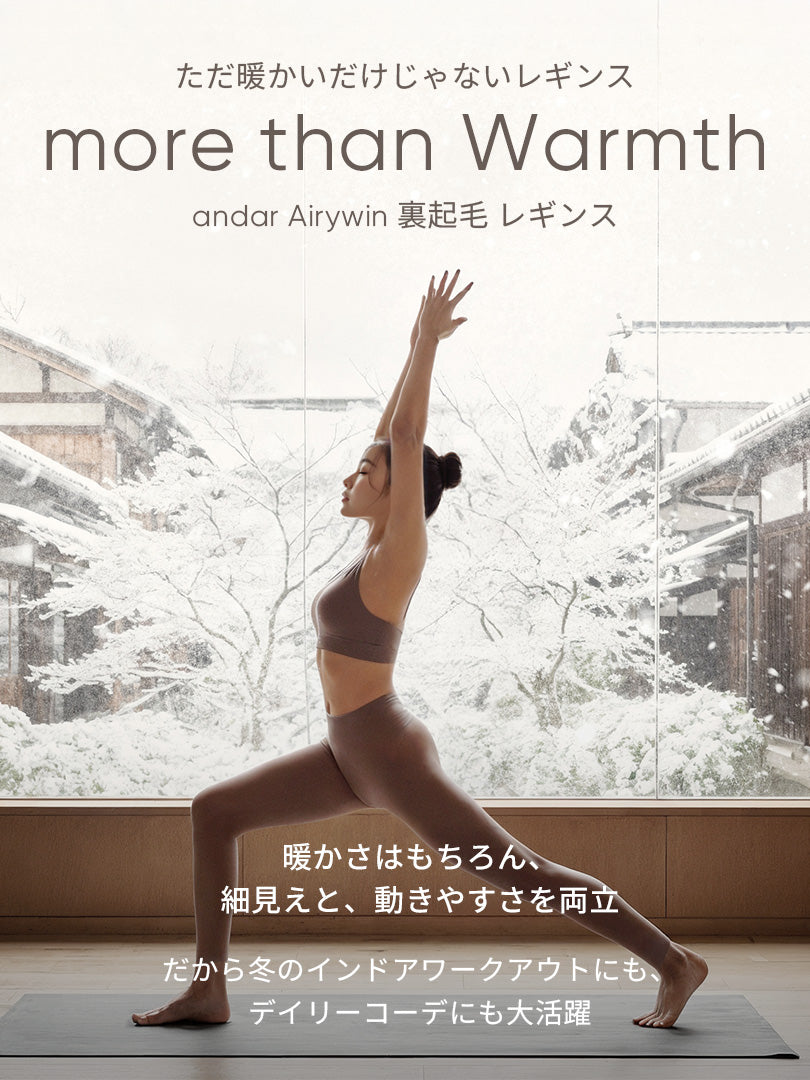 andar Airywin 裏起毛レギンスM　スパッツ　ヨガ airywin 裏起毛 シグネチャーレギンス – andar JAPAN