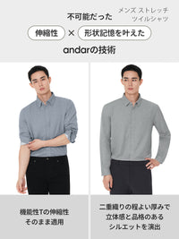 [SET] メンズ シャツ＆スラックスセットアップ (ストレッチツイルシャツ＋Urbanactive スラックス) ＋ビジネスソックス贈呈 - andar JAPAN