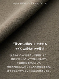 [SET] 裏起毛All-in-Oneセット(Airywin 裏起毛 レギンス+Airy Fit ピーチ起毛 オーバーフィット+クロップドトップ+5本指ソックス) - andar JAPAN