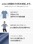 Lyocell サステナブル シームレス Tシャツ - andar JAPAN
