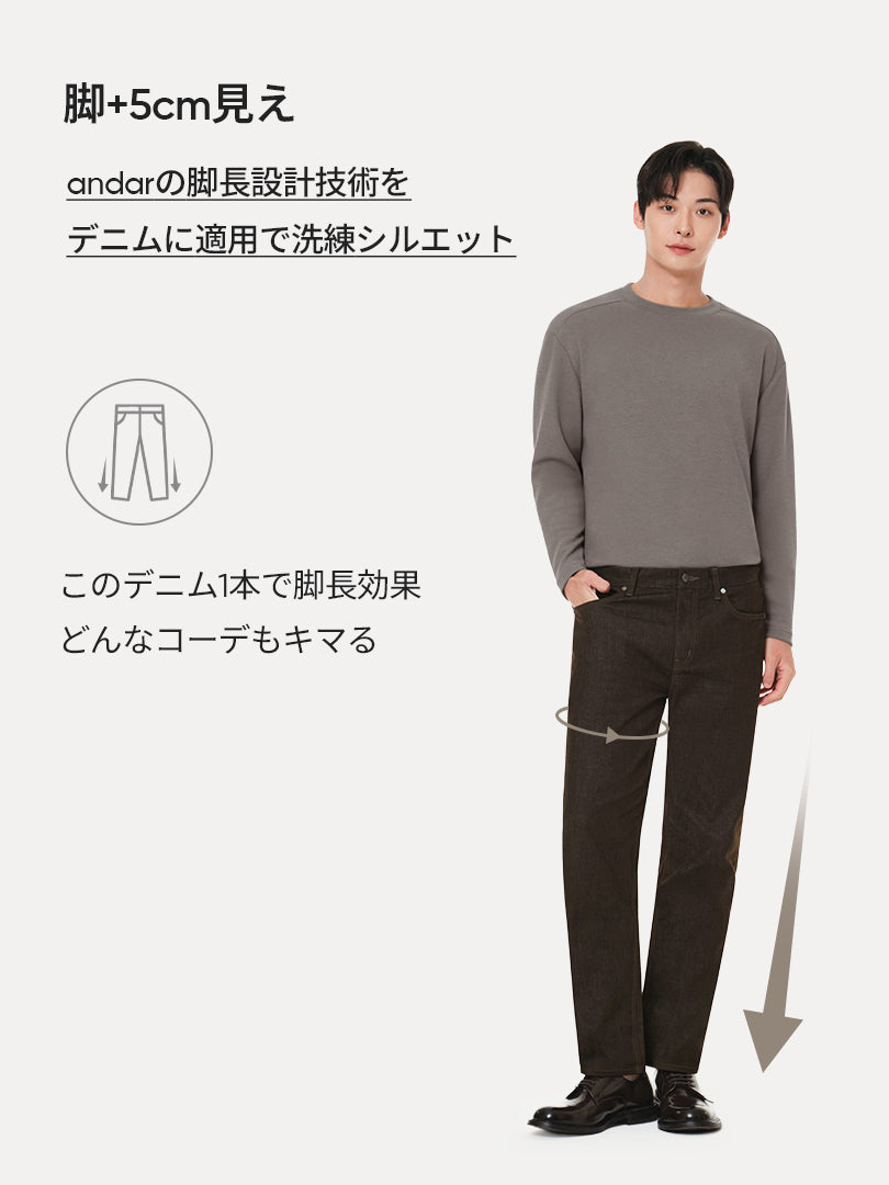 Airdenim メンズ スリムテーパードパンツ - andar JAPAN