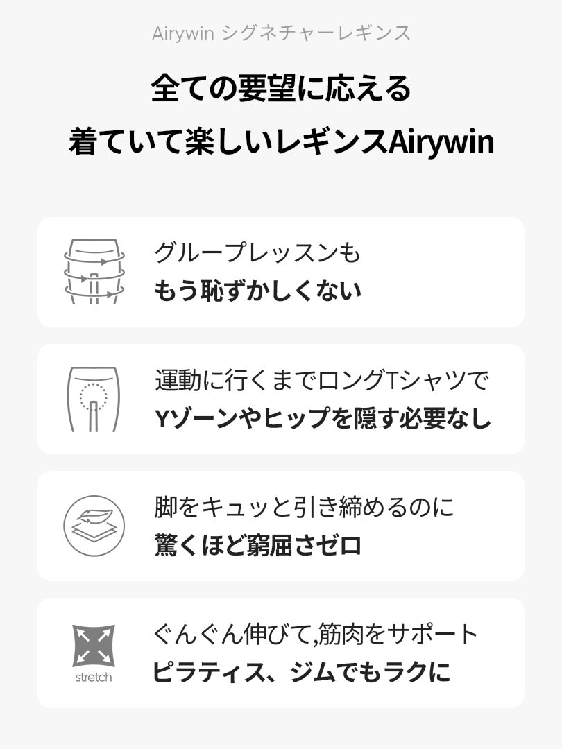 [SET] 初心者All-in-Oneセット(Airywin レギンス+Airy Fit ピーチ起毛 オーバーフィット+クロップドトップ+5本指ソックス) - andar JAPAN