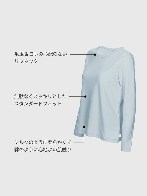 Clouffy エッセンシャル Tシャツ (長袖) - andar JAPAN