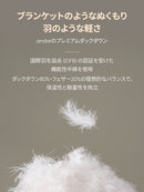 Warmotion ダックダウンジャケット - andar JAPAN