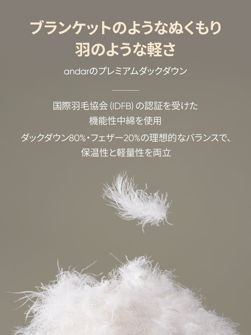 Warmotion ダックダウンジャケット - andar JAPAN