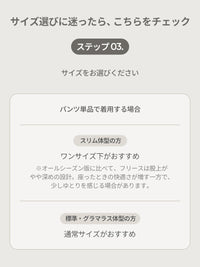 [SET] Mildmooth フリース セットアップ（カラージップアップ＋ワイドパンツ）＋シームレスショーツプレゼント - andar JAPAN