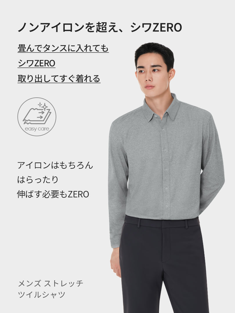 [SET] メンズ シャツ＆スラックスセットアップ (ストレッチツイルシャツ＋Urbanactive スラックス) ＋ビジネスソックス贈呈 - andar JAPAN