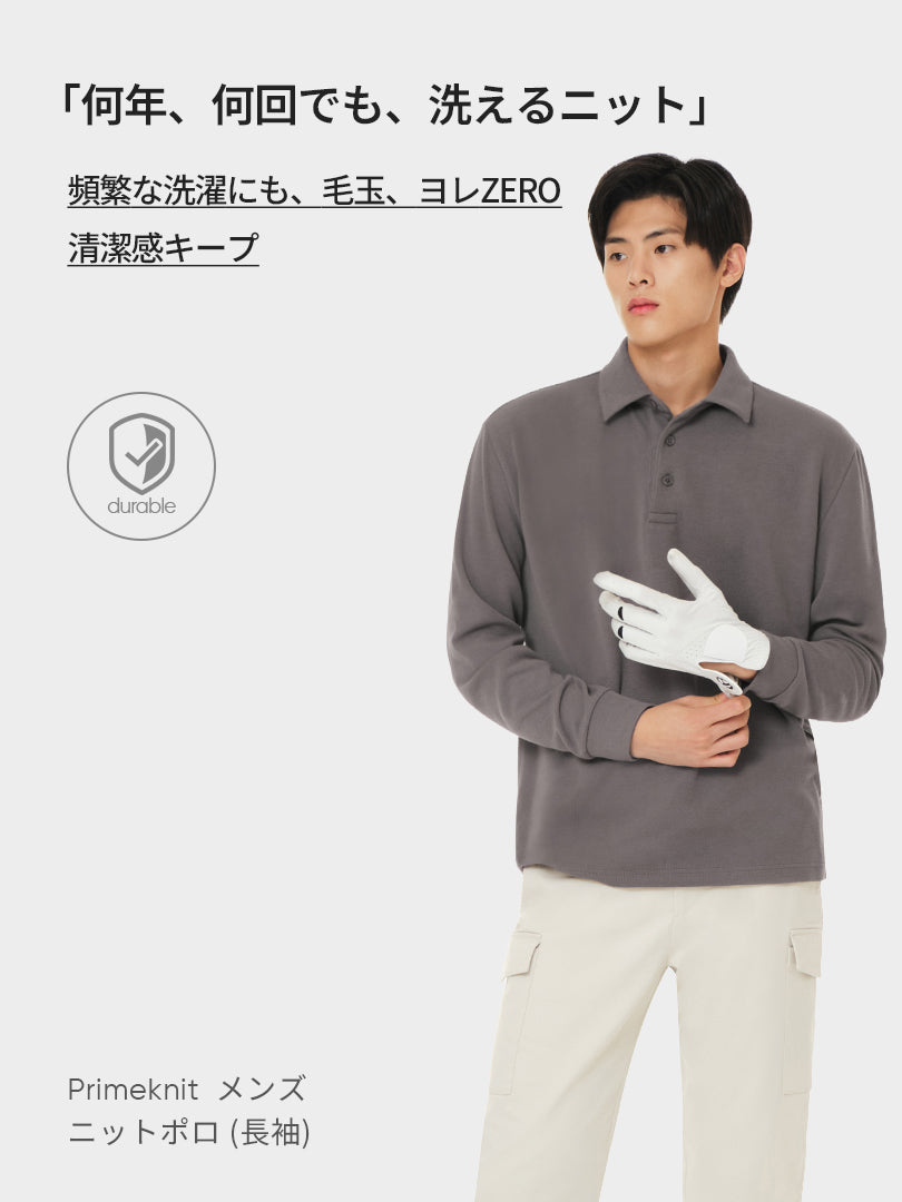 [SET] Primeknit ニットポロセットアップ (Urbanactive スラックス＋Primeknit ニットポロ) ＋クラシックソックス贈呈 - andar JAPAN