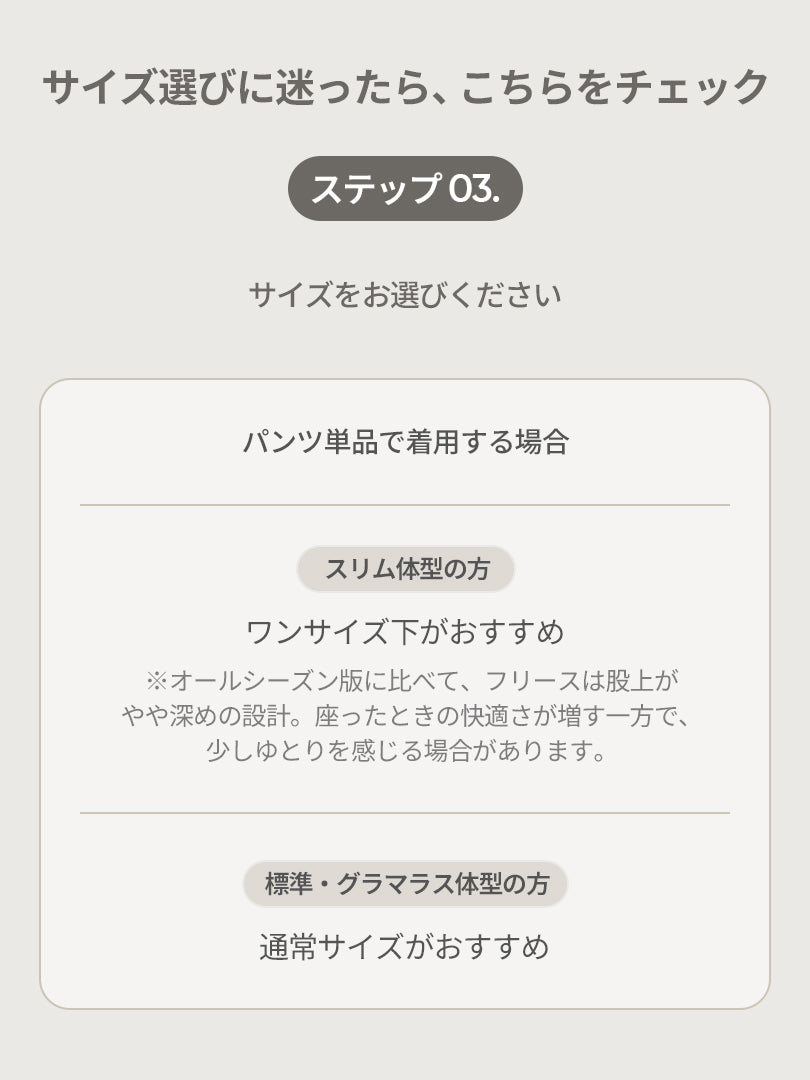 Mildmooth フリース ワイドパンツ - andar JAPAN