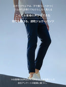 Airwind メンズ ジョガーパンツ - andar JAPAN