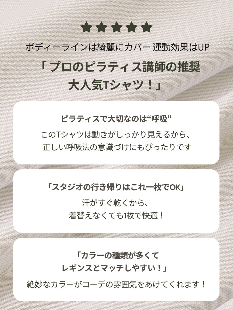 Airtouch ペース クロップド トップス (長袖) - andar JAPAN