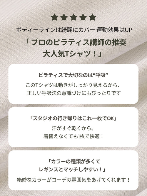 Airtouch ペース クロップド トップス (長袖) - andar JAPAN