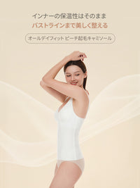 [SET] andar オールデイフィット ピーチ起毛キャミソール (パッド一体型 ) &ショーツ