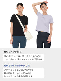 [2SET] NEW Airy Fit スタンダードフィット Tシャツ (半袖)