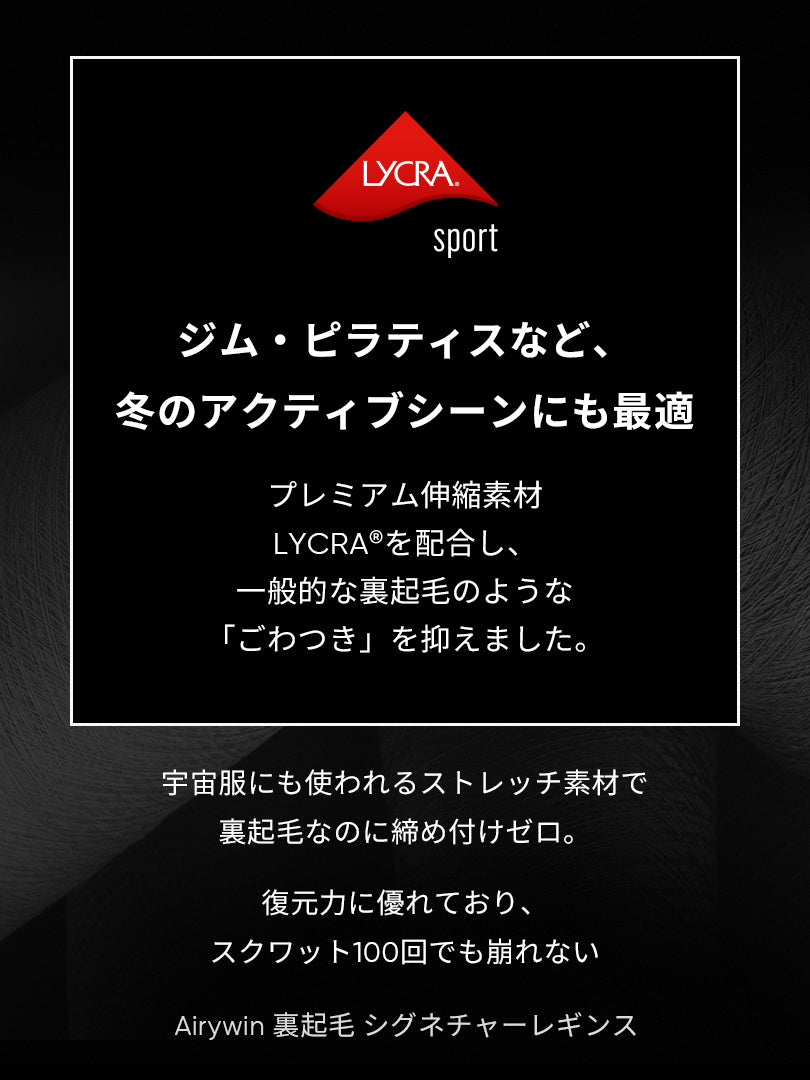 [SET] 裏起毛All-in-Oneセット(Airywin 裏起毛 レギンス+Airy Fit ピーチ起毛 オーバーフィット+クロップドトップ+5本指ソックス) - andar JAPAN