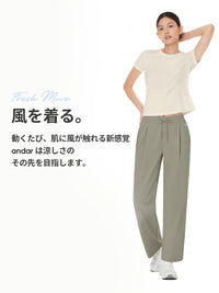 Fresh Move ワイドパンツ
