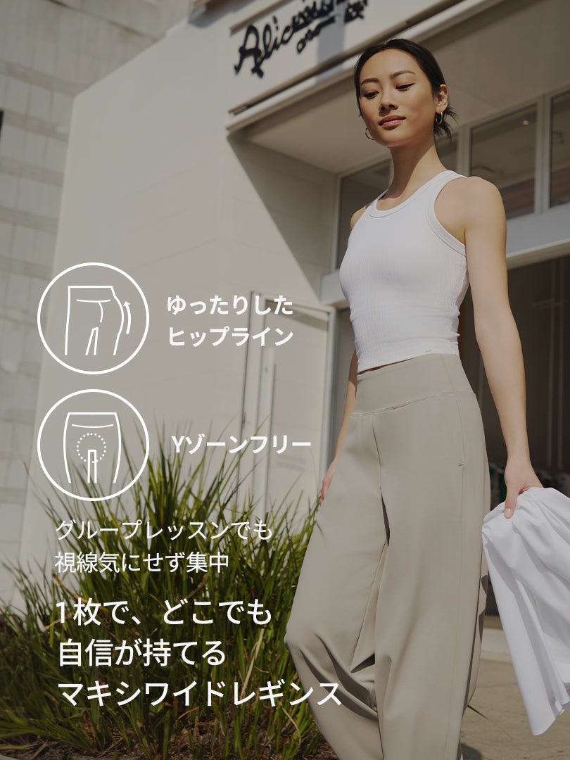 [SET] 上品なオフィスコーデセット(ロングスリーブ+Airywin ワイド レギンス) - andar JAPAN