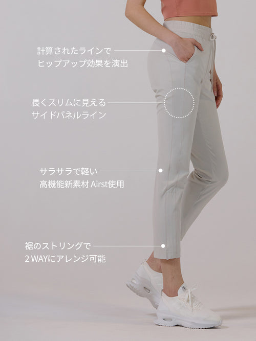 Airst 2WAY クロップド パンツ - andar JAPAN