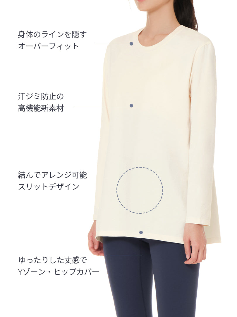 NEW Airy Fit オーバーフィット Tシャツ (長袖)