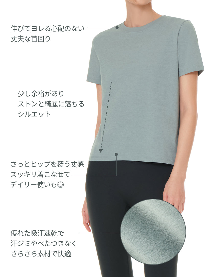 [GIFT] NEW Airy Fit スタンダードフィット Tシャツ (半袖)