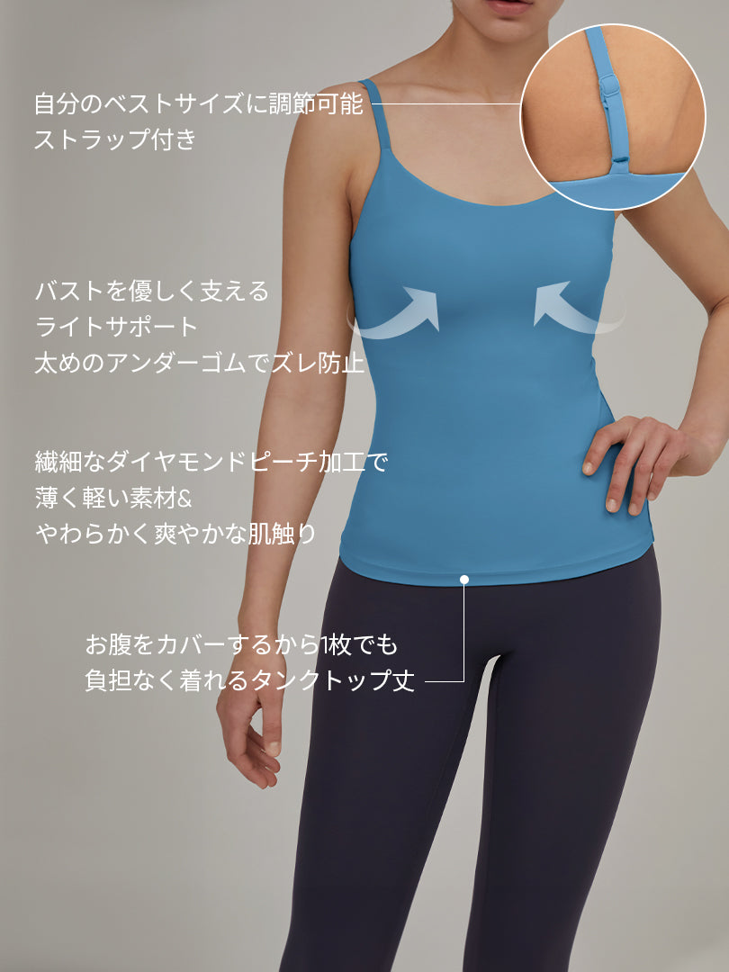[OUTLET][2SET] Airyfre ソフト タンクトップ スポーツブラ - andar JAPAN