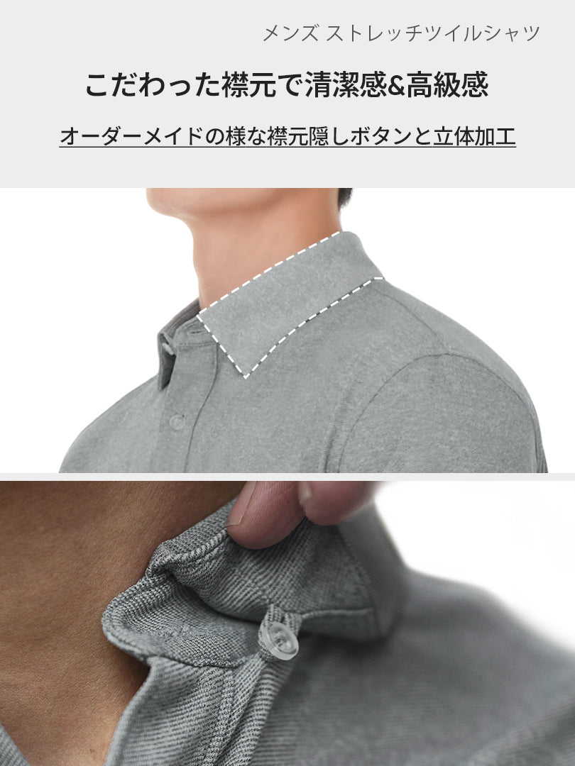 [SET] メンズ シャツ＆スラックスセットアップ (ストレッチツイルシャツ＋Urbanactive スラックス) ＋ビジネスソックス贈呈 - andar JAPAN