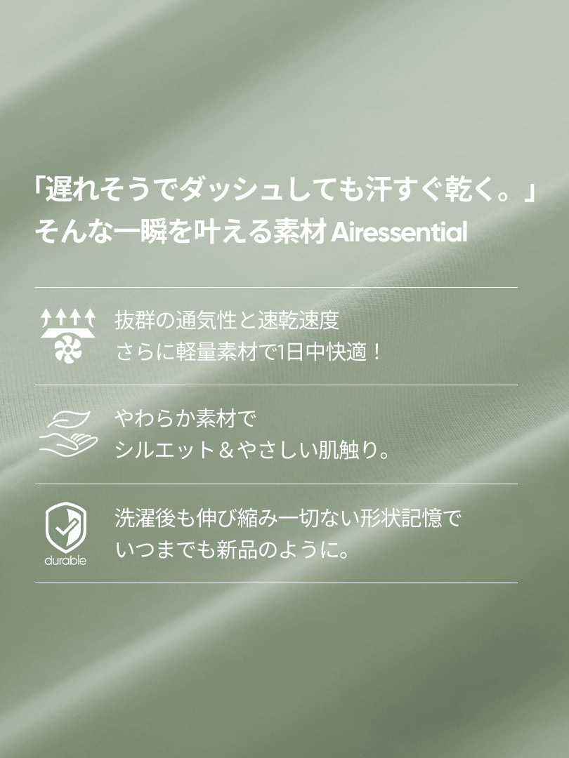 [2SET] スタイルUP デイリールック (クロップドT＋Airst 2WAY パンツ)