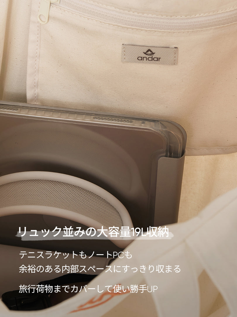 [SET]秋のエクササイズコーデ (Mildmooth パーカー+Airywin レギンス+キャンバスバッグ)