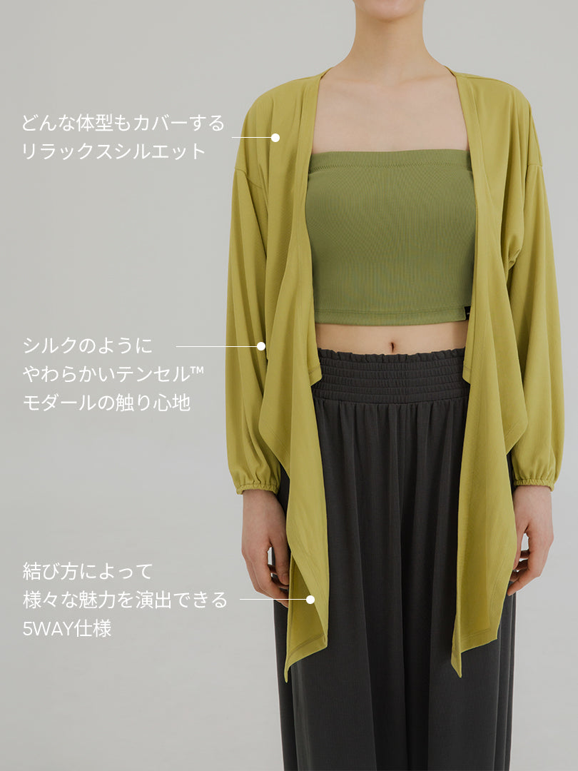 ディヤーナ ヨギーニ タイアップ カーディガン - andar JAPAN