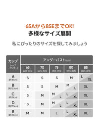 andar オールデイフィット 冷感 ブラ (パッド一体型 / ホックなし) - シャーベットピンク, S SIZE