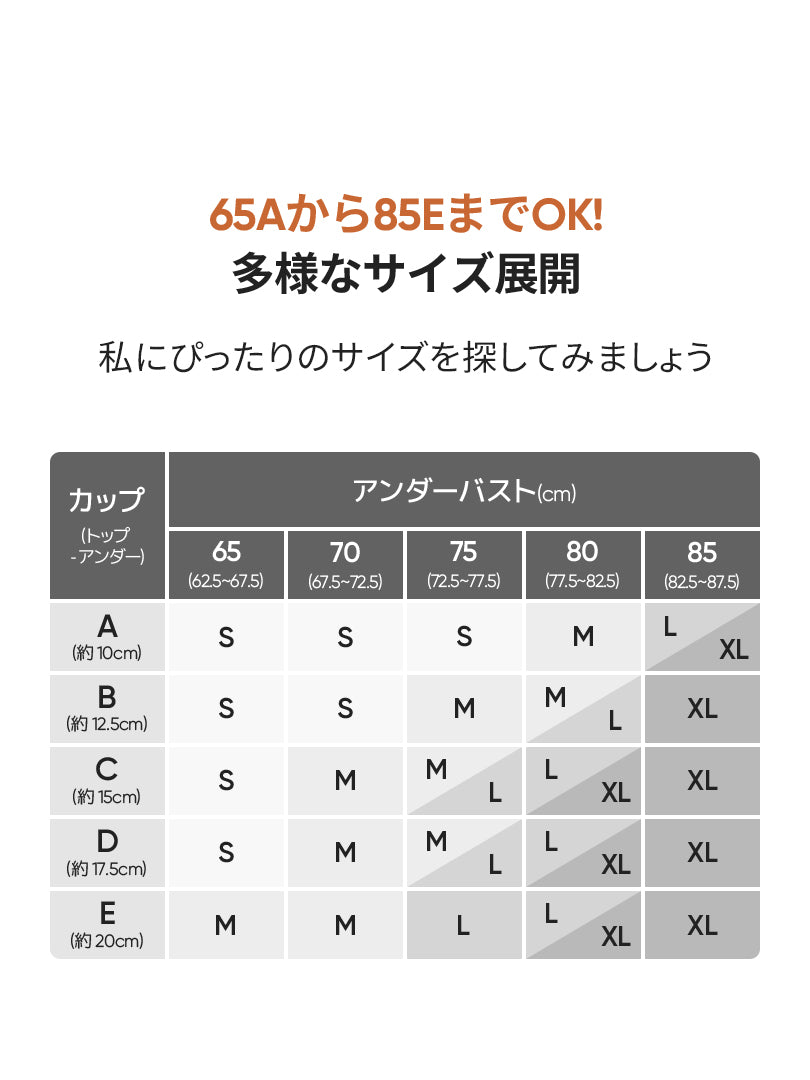 andar オールデイフィット 冷感 ブラ (パッド一体型 / ホックなし) - シャーベットピンク, S SIZE