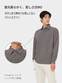 [SET] Primeknit ニットポロセットアップ (Urbanactive スラックス＋Primeknit ニットポロ) ＋クラシックソックス贈呈 - andar JAPAN