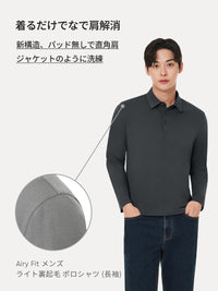 [SET] メンズ ライト裏起毛 オフィスセットアップ (Urbanactive 裏起毛スラックス＋Airy Fit 裏起毛ポロシャツ) ＋クラシックソックス贈呈 - andar JAPAN