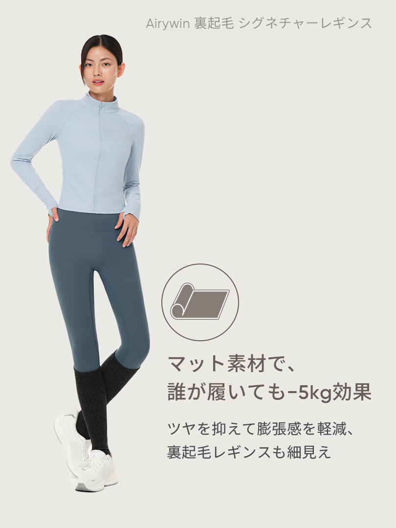 [SET] 裏起毛All-in-Oneセット(Airywin 裏起毛 レギンス+Airy Fit ピーチ起毛 オーバーフィット+クロップドトップ+5本指ソックス) - andar JAPAN