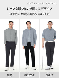 [SET] メンズ シャツ＆スラックスセットアップ (ストレッチツイルシャツ＋Urbanactive スラックス) ＋ビジネスソックス贈呈 - andar JAPAN